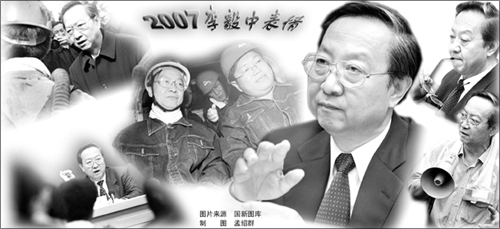 李毅中2007年个性“语录”背后的故事(图)