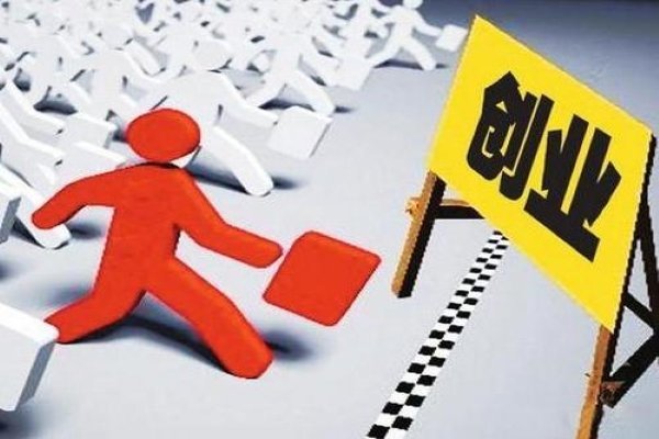 关于举办“‘创响江苏’高校毕业生等 青年人才创新创业大赛常州市初赛”的通知