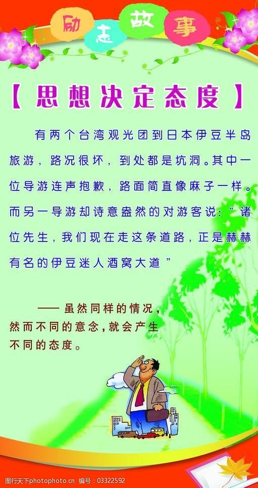 何猷君谈杨瀚森励志故事：选秀视频刷了很多遍激励中国年轻球员