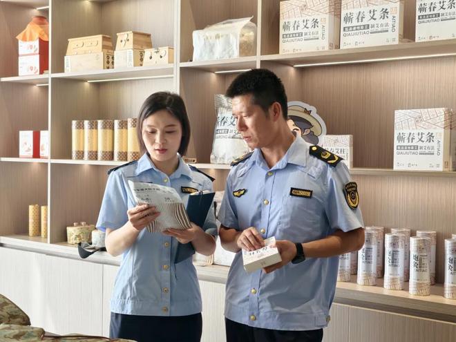 一支中队如何呵护百亿艾草｜湖北市场监管所的故事