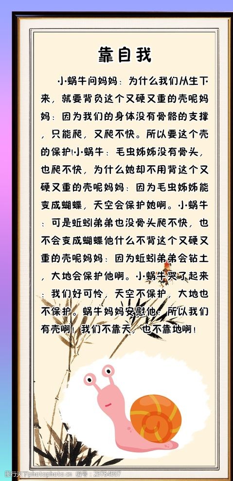 潘展乐的逆袭之路：从世锦赛冷门到全锦赛夺