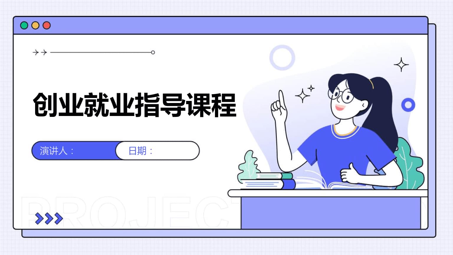 广东构建多层次创业培训体系 赋能创业者加