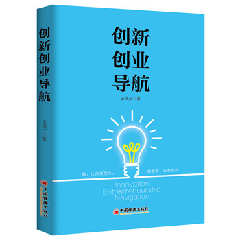 人力资源社会保障部等7部门关于健全创业支