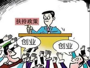 兰州新区面向社会公开招募创业导师