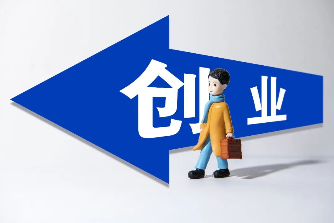 扎根西部创业有成
