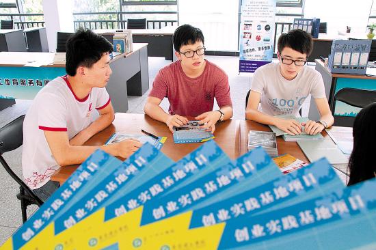 长沙晚报网